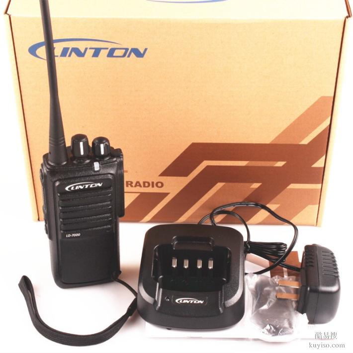 靈通LD7000數(shù)字對講機數(shù)模兩用酒店物業(yè)對講機