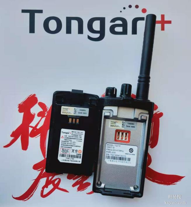 數(shù)模兩用通加TG318數(shù)字對(duì)講機(jī)北京供應(yīng)商功率大通話遠(yuǎn)