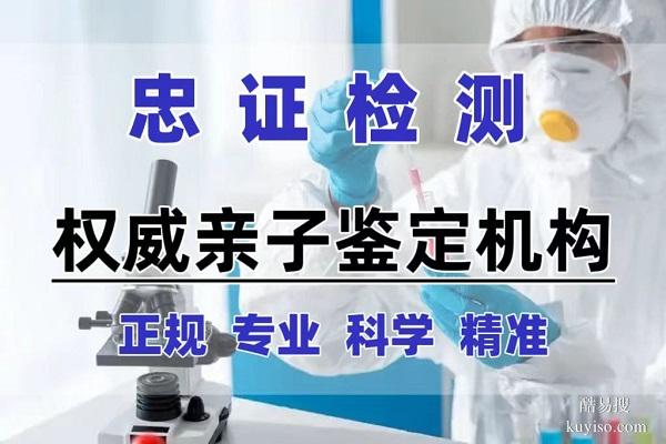 百色市5家正規(guī)親子鑒定機構(gòu)地址大全(附2025年最新鑒定費用詳情)