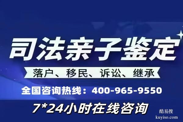 石家莊市12個(gè)可以做正規(guī)親子鑒定機(jī)構(gòu)地址一覽(附2025鑒定地址)