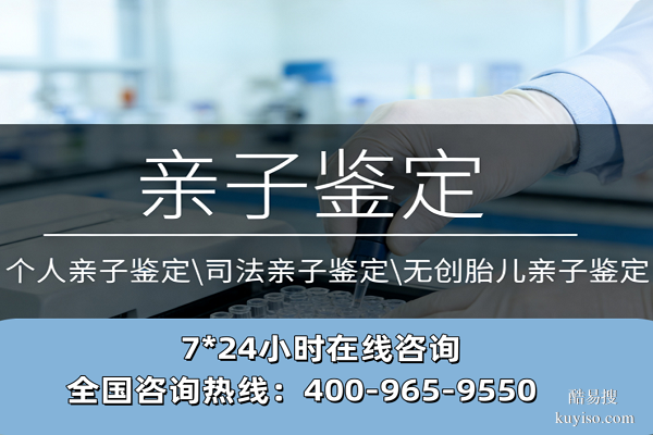 天津市10家可以做親子鑒定正規(guī)檢測機(jī)構(gòu)詳細(xì)地址(附2026鑒定匯總)