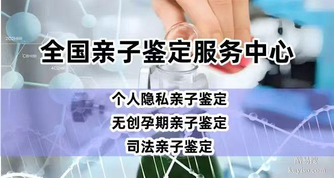 贛州10家孕期產(chǎn)前親子鑒定中心地址（附2025年機構(gòu)完整地址一覽）