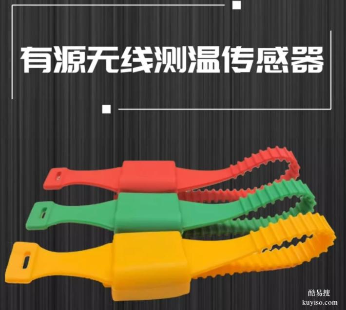 SW-600B/SW-640B型無(wú)線測(cè)溫模塊