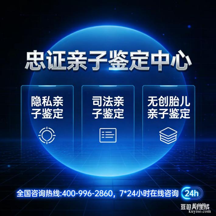 民勤縣親子鑒定在哪里可以做推薦13家合法機構(gòu)