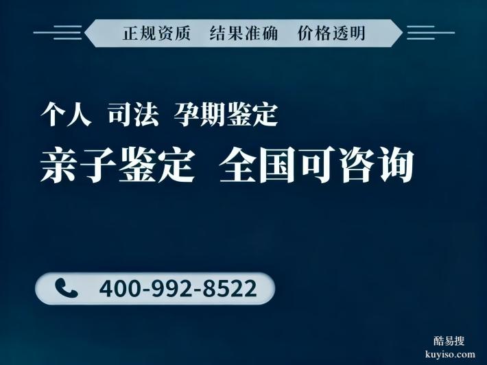 仙桃市司法親子鑒定在哪里可以做？（附鑒定地址一覽）