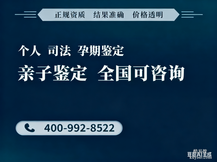 仙桃市司法親子鑒定在哪里可以做？（附鑒定地址一覽）