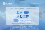 北京哪個機構(gòu)能做司法親子鑒定（附2025新興機構(gòu)目錄集錄）