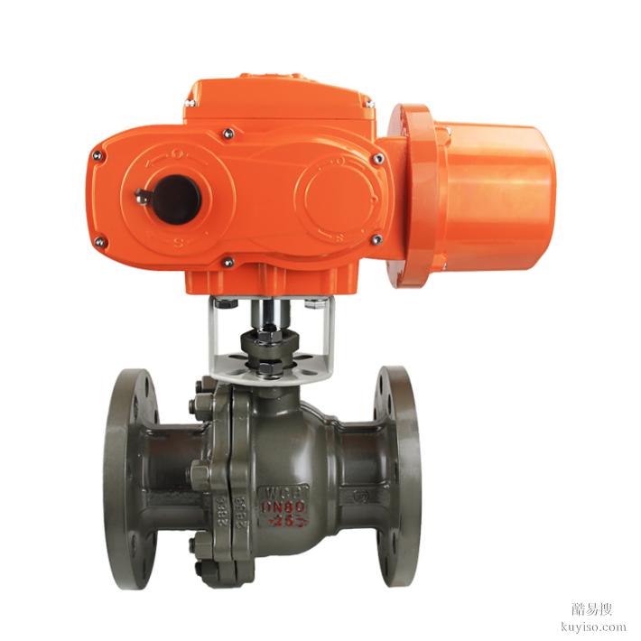 防爆電動法蘭球閥#%防爆閥門*電動球閥&法蘭球閥