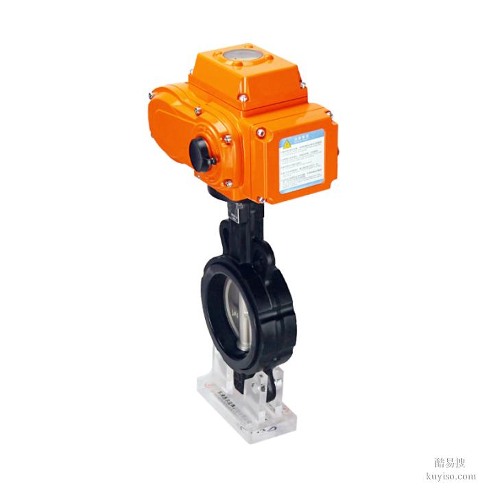 電動對夾蝶閥##電動閥門*電動蝶閥精品閥門