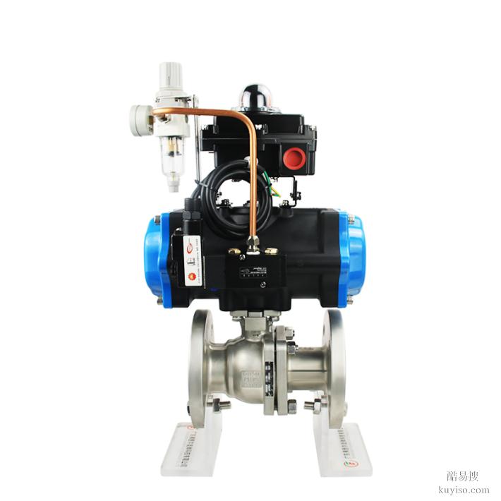 防爆氣動(dòng)法蘭球閥#￥防爆閥門(mén)*氣動(dòng)*法蘭球閥