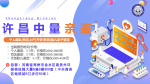 規(guī)范專業(yè)！許昌司法親子鑒定機(jī)構(gòu)13家一覽（2025年匯總）