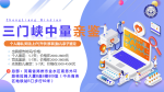 三門峽落戶親子鑒定中心機(jī)構(gòu)地址8家一覽（附鑒定匯總）