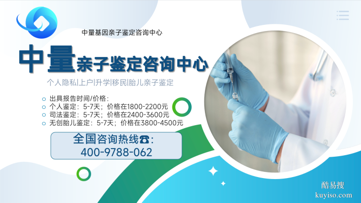 南寧親子鑒定在哪里做分享6個地址（附2026年鑒定中心地址）