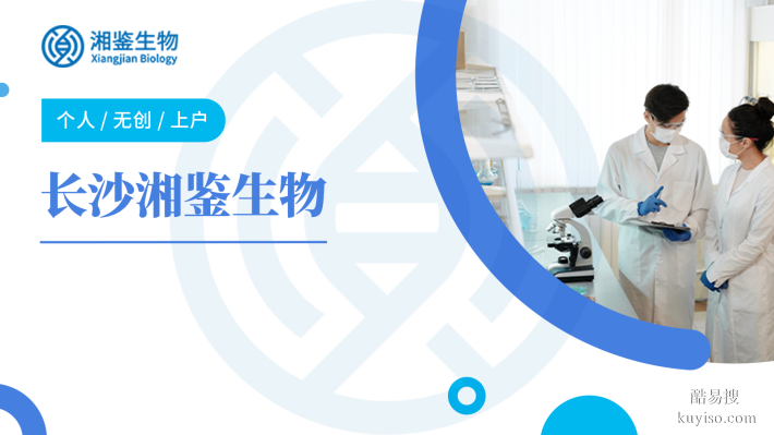 長沙4家本地司法親子鑒定中心機構(gòu)（附2025年權(quán)威中心機構(gòu)名單）