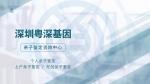 深圳光明區(qū)司法親子鑒定中心名單6家（附2025年鑒定中心地址）