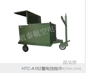 自行式航空多功能應急加電電源車