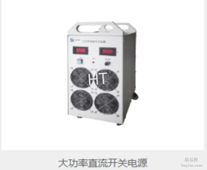 270v航空直流電源