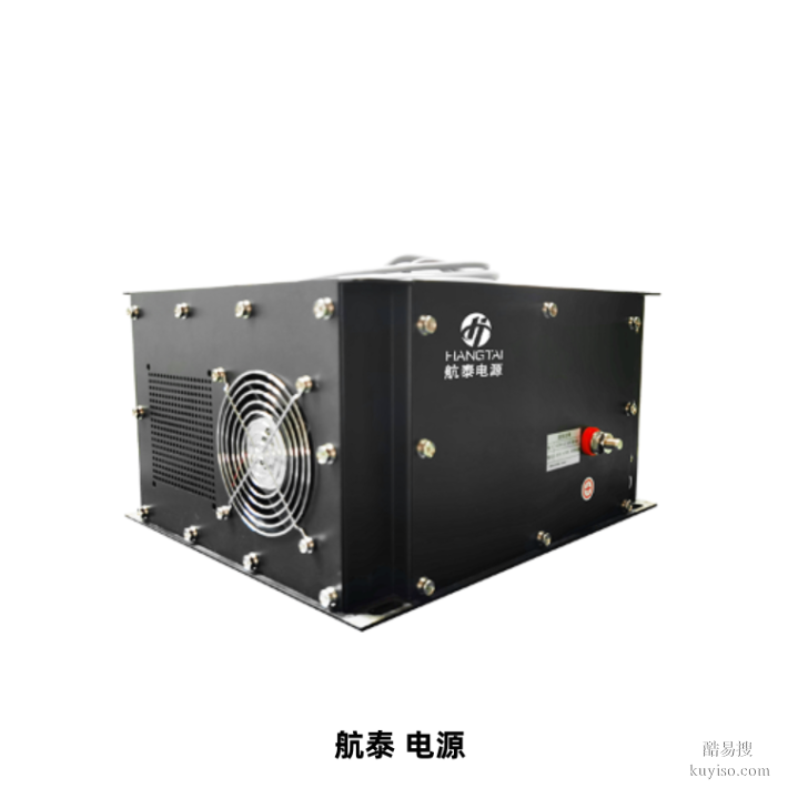 28v航空直流電源，可定制，低故障率