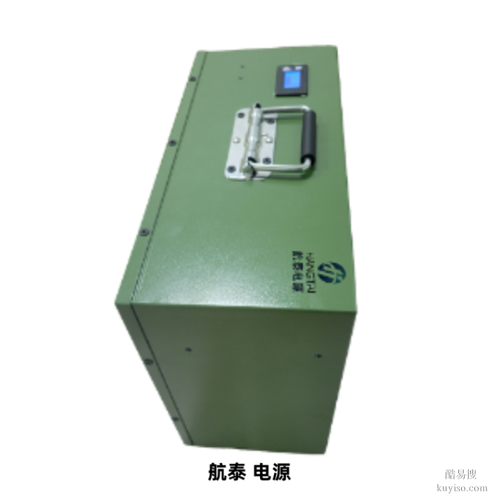 便攜式飛機啟動電源