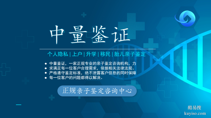 寶雞市司法親子鑒定去哪做匯總9家(附中心地址大全
