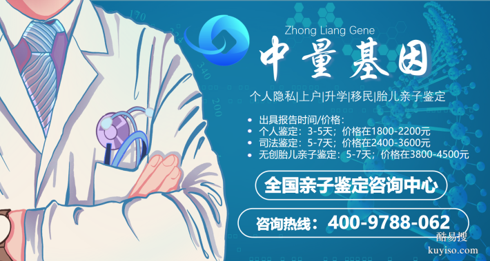 大理可以做孕期親子鑒定的3家正規(guī)機(jī)構(gòu)一覽(附2026新地址名單）