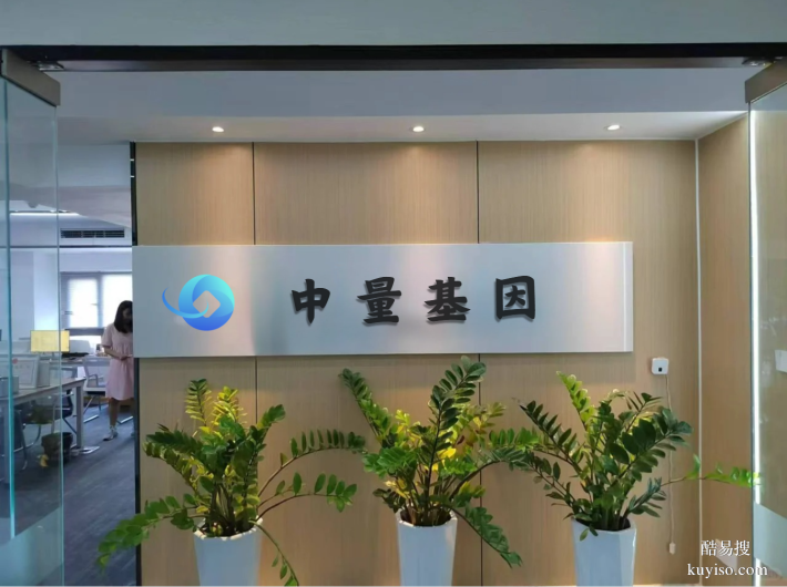 稷山區(qū)本地司法親子鑒定地址實(shí)時(shí)更新(2025年12月新匯總