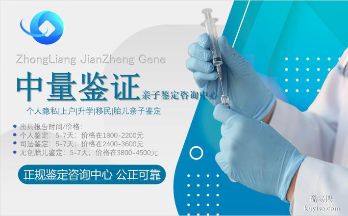 寧津區(qū)胎兒親子鑒定最新收費標準是多少(附2025最新價格一覽
