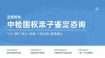 天津紅橋區(qū)合法正規(guī)機(jī)構(gòu)一覽（附2026年鑒定匯總）
