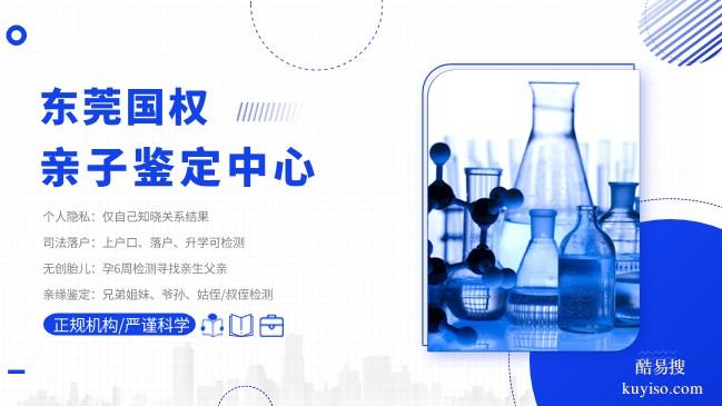 天津西青區(qū)靠譜私人親子鑒定機(jī)構(gòu)一覽(附2026年鑒定地址匯總)