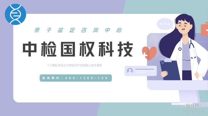 寧波市專業(yè)孕期親子鑒定醫(yī)院匯總（附2026名單/地址）