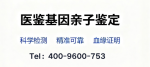 正規(guī)！銀川市親子鑒定簡(jiǎn)單方法（內(nèi)含2026超新鑒定流程說(shuō)明）