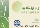 東莞市靠譜司法親子鑒定機(jī)構(gòu)一覽(附2026年鑒定地址匯總)