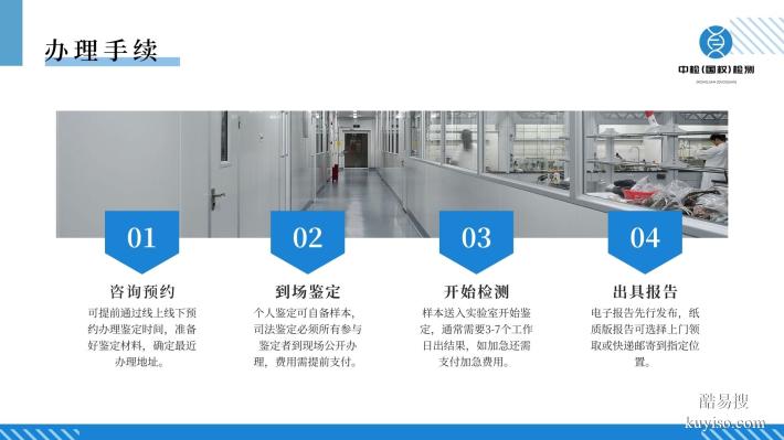 貴陽烏當(dāng)正規(guī)5家司法親子鑒定靠譜機(jī)構(gòu)一覽(附2025年鑒定匯總)