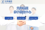 德保14家個人親子鑒定辦理正規(guī)機構一覽（附2025年鑒定機構匯總）
