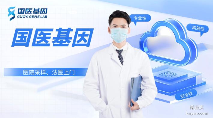 寶安做DNA親子鑒定需要多少費用（附2025最新收費標(biāo)準(zhǔn)）