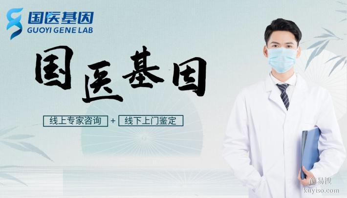 廉江親子鑒定多少錢（附2025年全新費用明細）