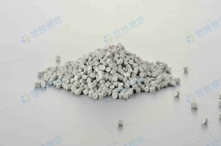 環(huán)保型阻燃防靜電導(dǎo)電PVC粒子熱穩(wěn)定性高不焦料廠家直供