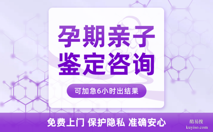 五常市親子鑒定在哪里可以做共15家地址（附11月鑒定地址）