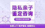 佳木斯9家靠譜司法親子鑒定機(jī)構(gòu)一覽（附2025年鑒定地址匯總）