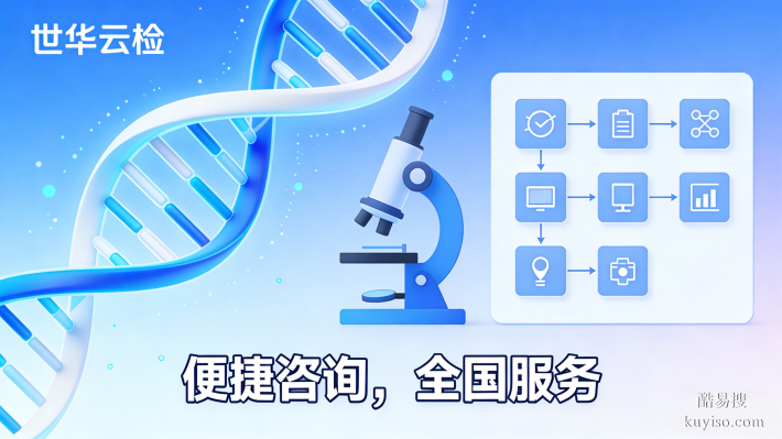 吉林本地親子鑒定8家機構名單（附十佳鑒定中心地址）