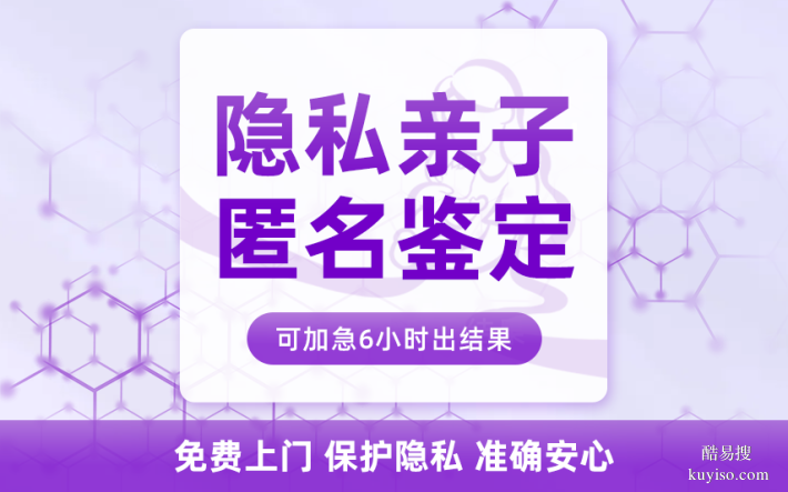 五常市親子鑒定在哪里可以做共15家地址（附11月鑒定地址）