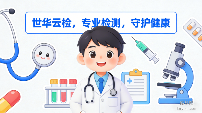 吉林本地親子鑒定8家機構名單（附十佳鑒定中心地址）