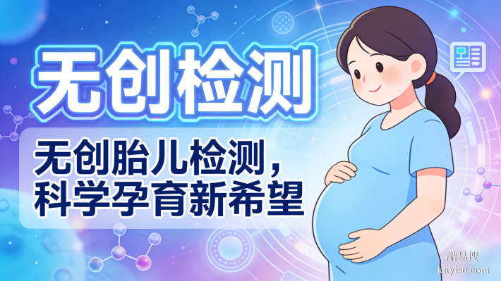 天津市專業(yè)權(quán)威的親子鑒定中心地址盤點（附2025年鑒定辦理攻略）