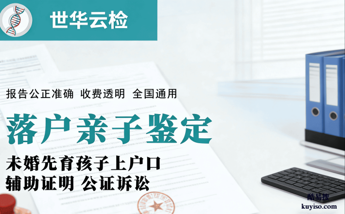 綿陽(yáng)市8家可以做親子鑒定中心地址分享(附26年鑒定地址更新匯總)