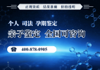 濟(jì)源市14家可以做親子鑒定中心地址分享(附26年鑒定地址更新匯總)