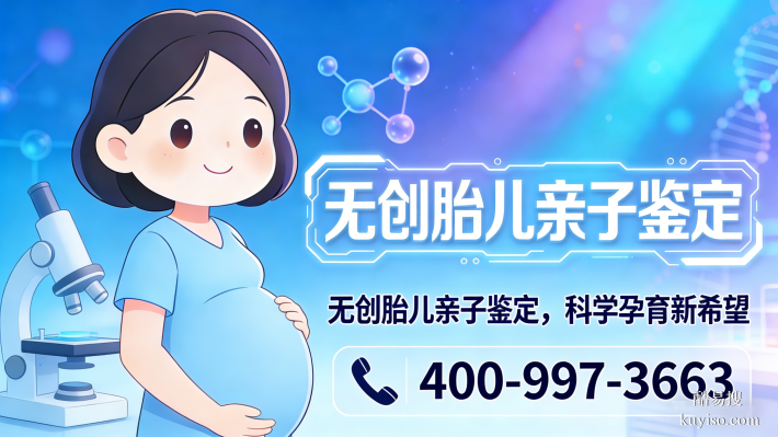 深圳市17家親子鑒定正規(guī)機(jī)構(gòu)（附2026司法鑒定地址一覽）