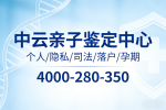 南寧6家合法親子鑒定機(jī)構(gòu)全覽（2025年鑒定地址大全）