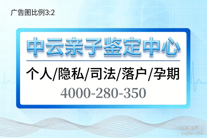 沈陽5家親子鑒定地址公開（附2025年機構(gòu)地址合集）