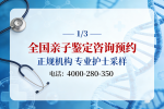 青島9個親子鑒定機構地址大全（2025地址一覽）