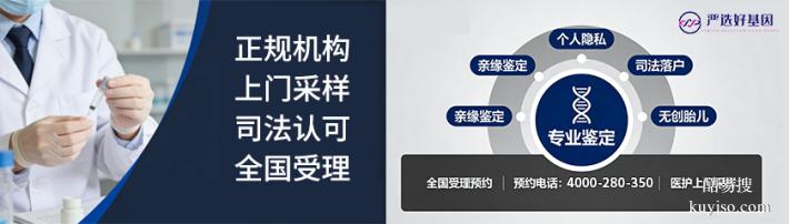 北京親子鑒定的專業(yè)機構(gòu)地址大全（親子鑒定中心機構(gòu)一覽）